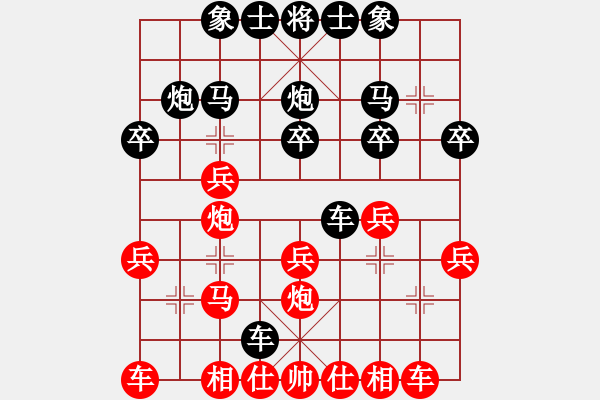 象棋棋譜圖片：黃皆皓先勝范義東 - 步數(shù)：20 