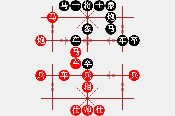 象棋棋譜圖片：sxhshz(8段)-和-山路十八灣(8段) - 步數(shù)：50 