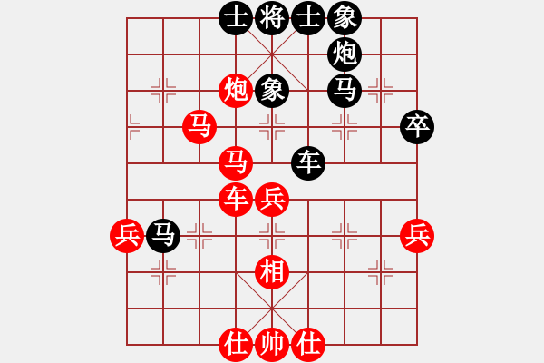 象棋棋譜圖片：sxhshz(8段)-和-山路十八灣(8段) - 步數(shù)：60 