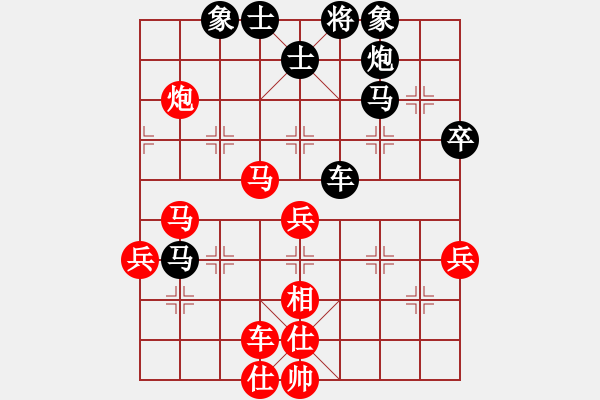 象棋棋譜圖片：sxhshz(8段)-和-山路十八灣(8段) - 步數(shù)：67 