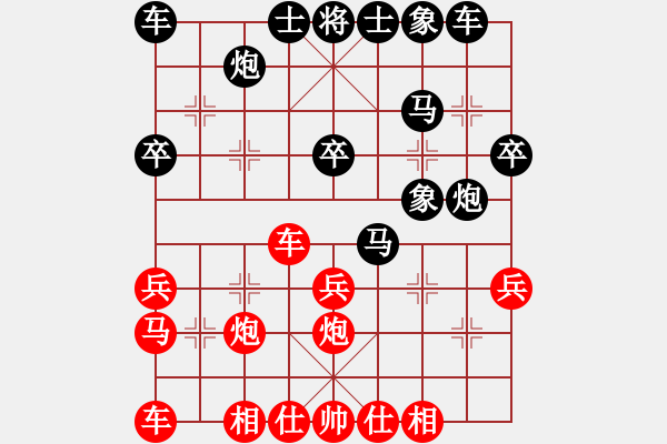 象棋棋谱图片：1958年个人赛:第三届:辽宁 孟立国 和 湖北 李义庭 - 步数：30 