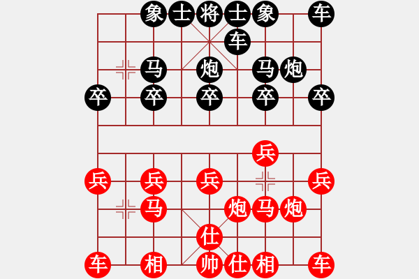 象棋棋譜圖片：先鋒無敵(9星)-負(fù)-桔中仙翁(9星) - 步數(shù)：10 