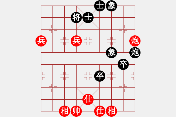 象棋棋譜圖片：先鋒無敵(9星)-負(fù)-桔中仙翁(9星) - 步數(shù)：100 