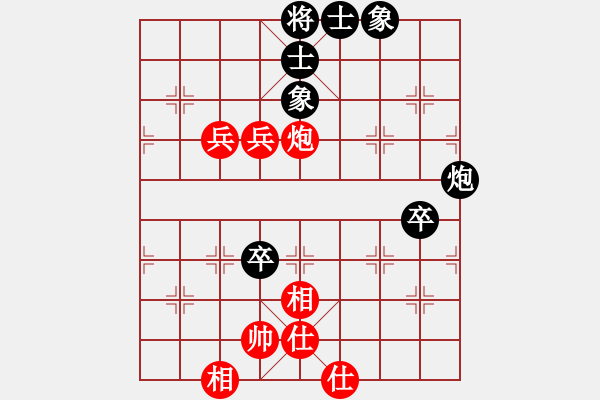 象棋棋譜圖片：先鋒無敵(9星)-負(fù)-桔中仙翁(9星) - 步數(shù)：110 