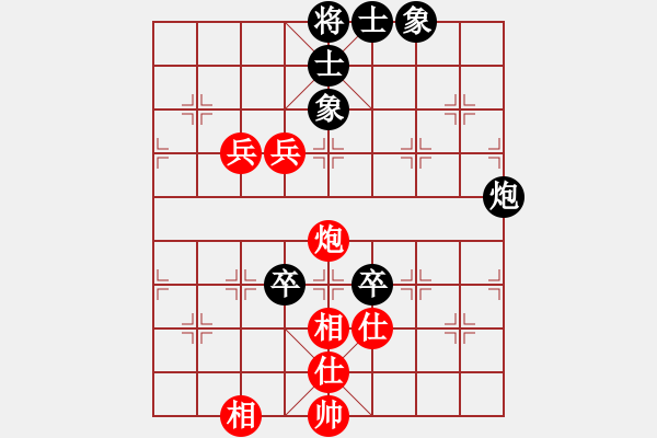 象棋棋譜圖片：先鋒無敵(9星)-負(fù)-桔中仙翁(9星) - 步數(shù)：120 