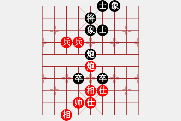 象棋棋譜圖片：先鋒無敵(9星)-負(fù)-桔中仙翁(9星) - 步數(shù)：130 