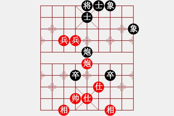 象棋棋譜圖片：先鋒無敵(9星)-負(fù)-桔中仙翁(9星) - 步數(shù)：140 