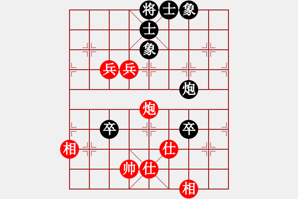 象棋棋譜圖片：先鋒無敵(9星)-負(fù)-桔中仙翁(9星) - 步數(shù)：150 