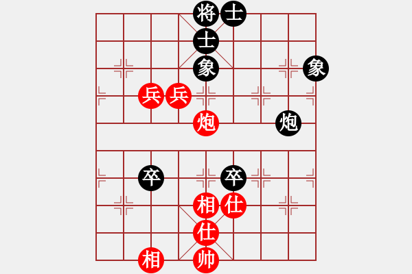 象棋棋譜圖片：先鋒無敵(9星)-負(fù)-桔中仙翁(9星) - 步數(shù)：160 