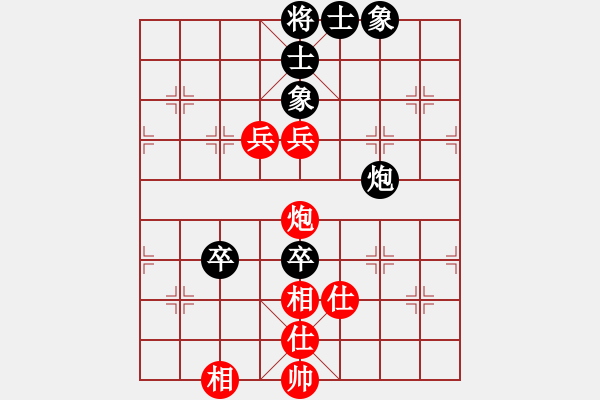 象棋棋譜圖片：先鋒無敵(9星)-負(fù)-桔中仙翁(9星) - 步數(shù)：170 