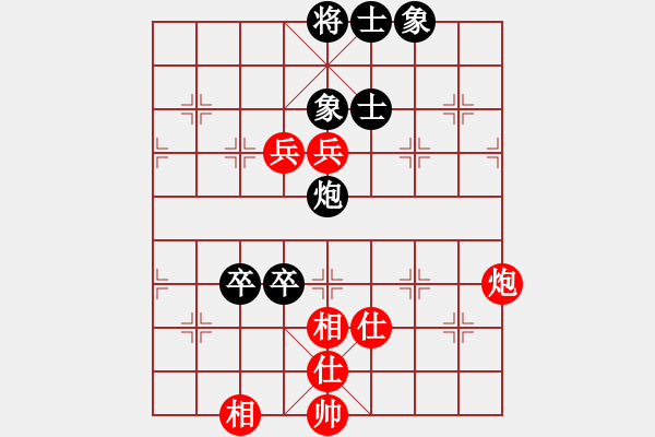 象棋棋譜圖片：先鋒無敵(9星)-負(fù)-桔中仙翁(9星) - 步數(shù)：180 