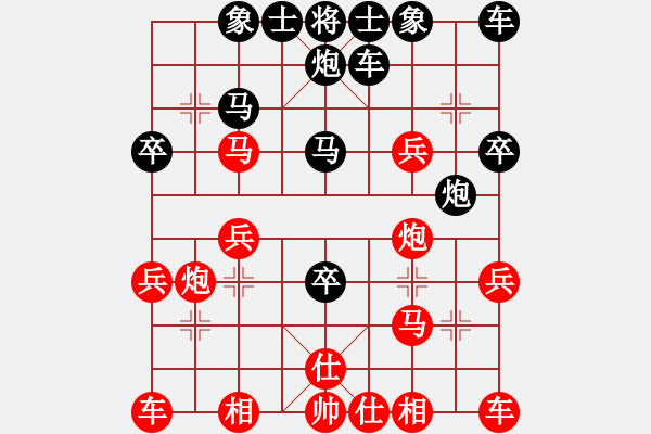 象棋棋譜圖片：先鋒無敵(9星)-負(fù)-桔中仙翁(9星) - 步數(shù)：30 