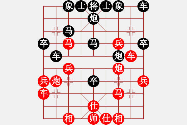 象棋棋譜圖片：先鋒無敵(9星)-負(fù)-桔中仙翁(9星) - 步數(shù)：40 