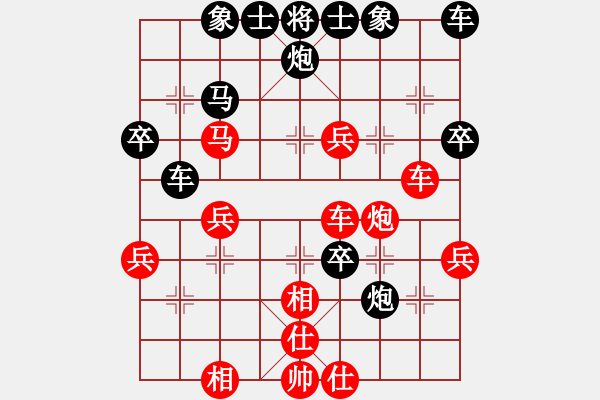 象棋棋譜圖片：先鋒無敵(9星)-負(fù)-桔中仙翁(9星) - 步數(shù)：50 