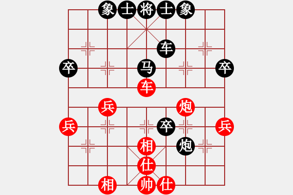 象棋棋譜圖片：先鋒無敵(9星)-負(fù)-桔中仙翁(9星) - 步數(shù)：60 