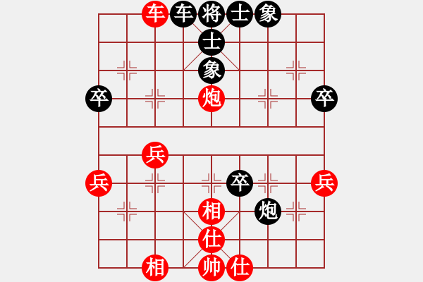 象棋棋譜圖片：先鋒無敵(9星)-負(fù)-桔中仙翁(9星) - 步數(shù)：70 