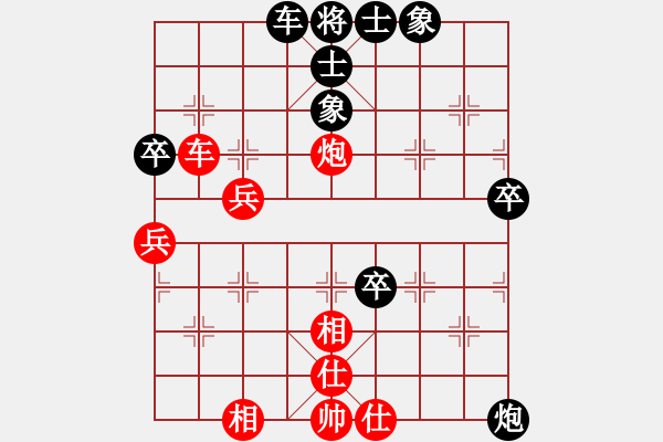 象棋棋譜圖片：先鋒無敵(9星)-負(fù)-桔中仙翁(9星) - 步數(shù)：80 