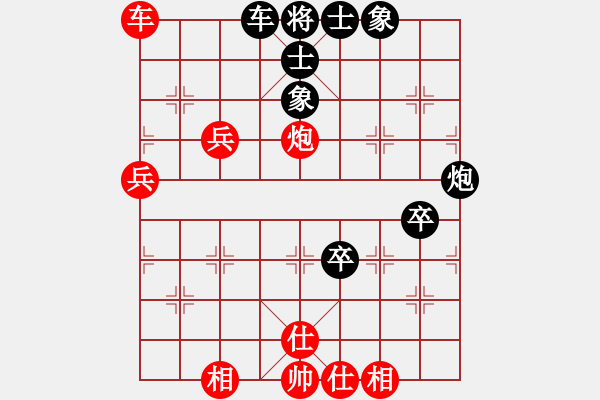 象棋棋譜圖片：先鋒無敵(9星)-負(fù)-桔中仙翁(9星) - 步數(shù)：90 