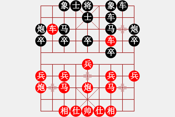 象棋棋譜圖片：隨意轉(zhuǎn)轉(zhuǎn)(6段)-勝-歸國封神(4段) - 步數(shù)：20 