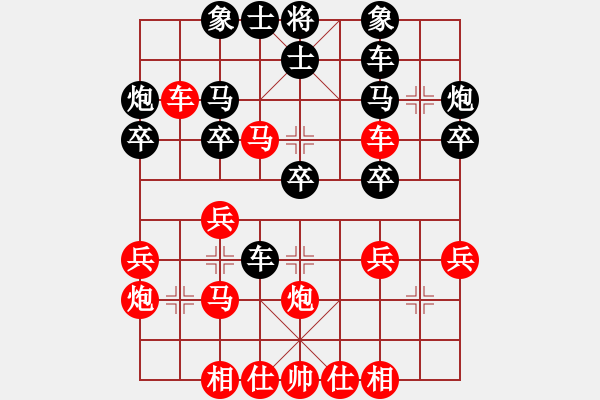 象棋棋譜圖片：隨意轉(zhuǎn)轉(zhuǎn)(6段)-勝-歸國封神(4段) - 步數(shù)：30 