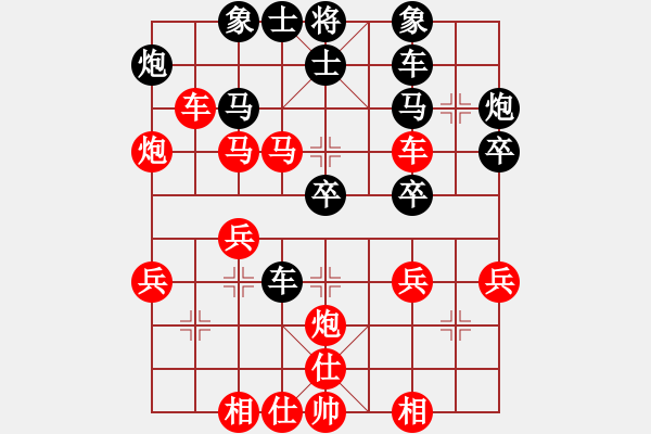 象棋棋譜圖片：隨意轉(zhuǎn)轉(zhuǎn)(6段)-勝-歸國封神(4段) - 步數(shù)：40 