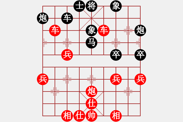 象棋棋譜圖片：隨意轉(zhuǎn)轉(zhuǎn)(6段)-勝-歸國封神(4段) - 步數(shù)：60 