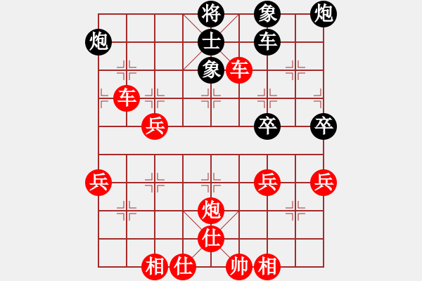 象棋棋譜圖片：隨意轉(zhuǎn)轉(zhuǎn)(6段)-勝-歸國封神(4段) - 步數(shù)：67 