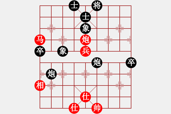 象棋棋譜圖片：主力隊員(5段)-和-鐵道游擊包(5段) - 步數(shù)：110 