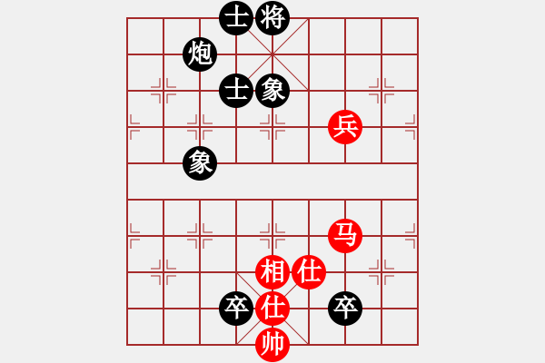 象棋棋譜圖片：主力隊員(5段)-和-鐵道游擊包(5段) - 步數(shù)：180 