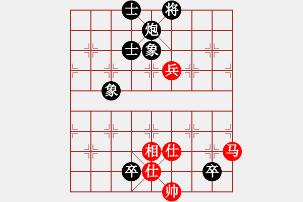 象棋棋譜圖片：主力隊員(5段)-和-鐵道游擊包(5段) - 步數(shù)：190 