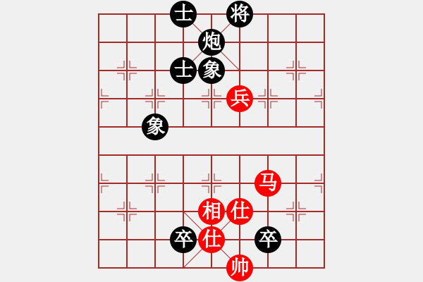 象棋棋譜圖片：主力隊員(5段)-和-鐵道游擊包(5段) - 步數(shù)：200 