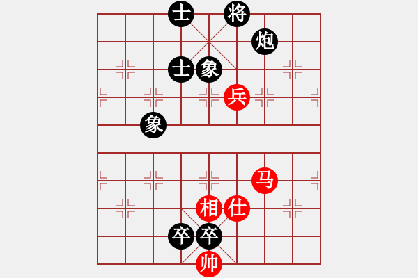 象棋棋譜圖片：主力隊員(5段)-和-鐵道游擊包(5段) - 步數(shù)：210 