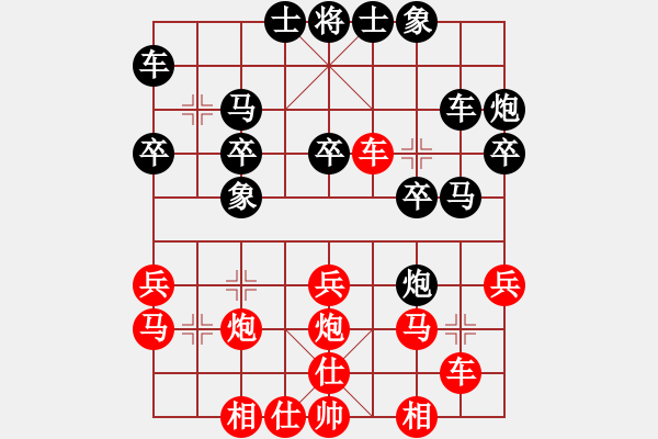 象棋棋譜圖片：主力隊員(5段)-和-鐵道游擊包(5段) - 步數(shù)：30 