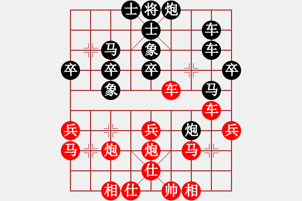 象棋棋譜圖片：主力隊員(5段)-和-鐵道游擊包(5段) - 步數(shù)：40 