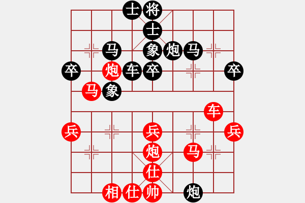 象棋棋譜圖片：主力隊員(5段)-和-鐵道游擊包(5段) - 步數(shù)：60 