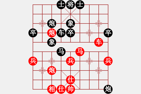 象棋棋譜圖片：主力隊員(5段)-和-鐵道游擊包(5段) - 步數(shù)：70 