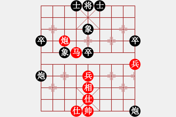 象棋棋譜圖片：主力隊員(5段)-和-鐵道游擊包(5段) - 步數(shù)：80 