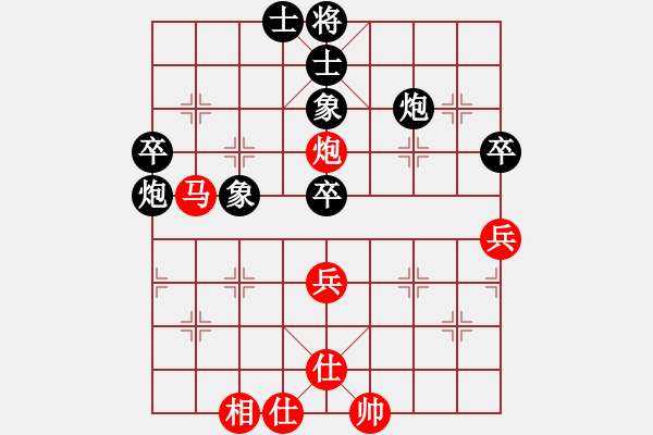 象棋棋譜圖片：主力隊員(5段)-和-鐵道游擊包(5段) - 步數(shù)：90 