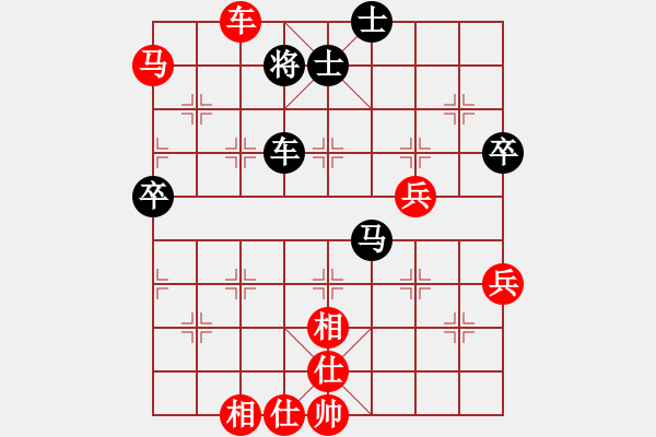 象棋棋譜圖片：殷大偉 先勝 薛勝 - 步數(shù)：100 