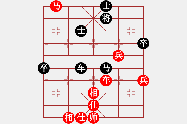 象棋棋譜圖片：殷大偉 先勝 薛勝 - 步數(shù)：110 