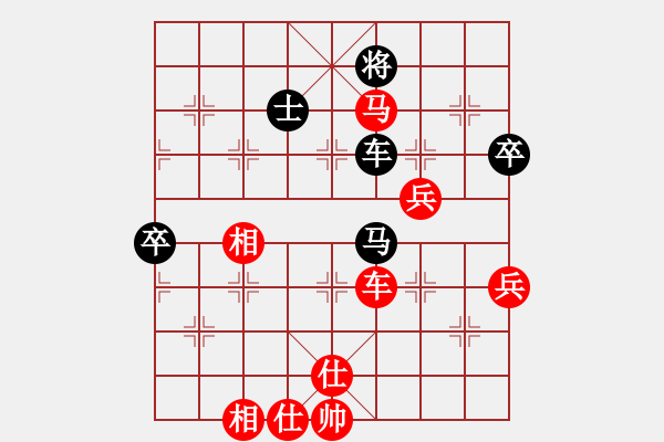 象棋棋譜圖片：殷大偉 先勝 薛勝 - 步數(shù)：120 