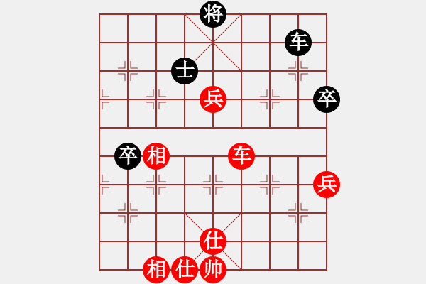 象棋棋譜圖片：殷大偉 先勝 薛勝 - 步數(shù)：130 