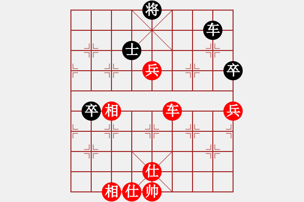 象棋棋譜圖片：殷大偉 先勝 薛勝 - 步數(shù)：131 