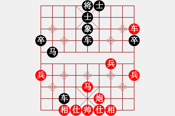 象棋棋譜圖片：殷大偉 先勝 薛勝 - 步數(shù)：50 