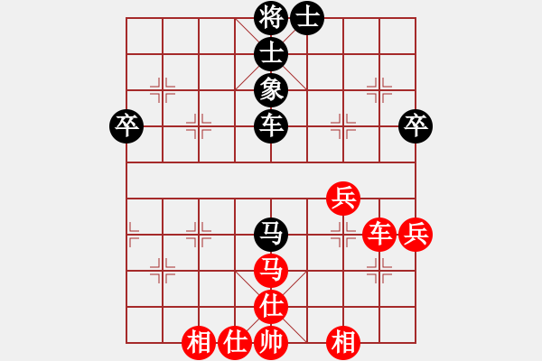 象棋棋譜圖片：殷大偉 先勝 薛勝 - 步數(shù)：60 