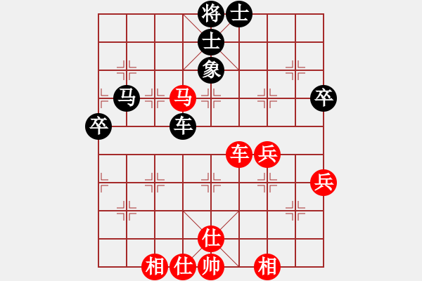 象棋棋譜圖片：殷大偉 先勝 薛勝 - 步數(shù)：70 