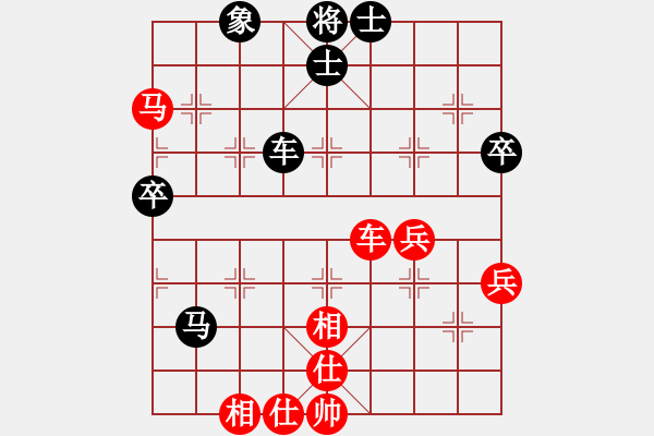 象棋棋譜圖片：殷大偉 先勝 薛勝 - 步數(shù)：80 