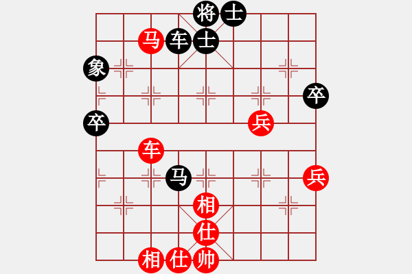 象棋棋譜圖片：殷大偉 先勝 薛勝 - 步數(shù)：90 