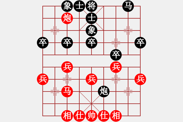 象棋棋谱图片：赵金成 先和 陆伟韬 - 步数：40 