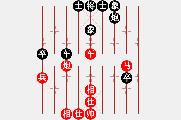 象棋棋谱图片：辽宁省 王天一 胜 浙江省 赵鑫鑫 - 步数：100 